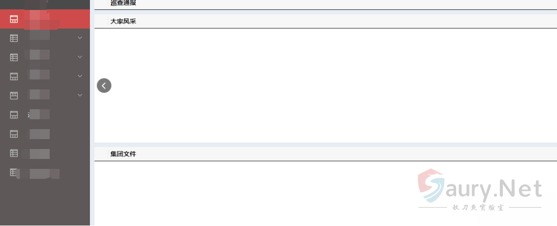 20231207105724618-fanwei-21.960e295c_2023-12-07_10-57-10 (1)
