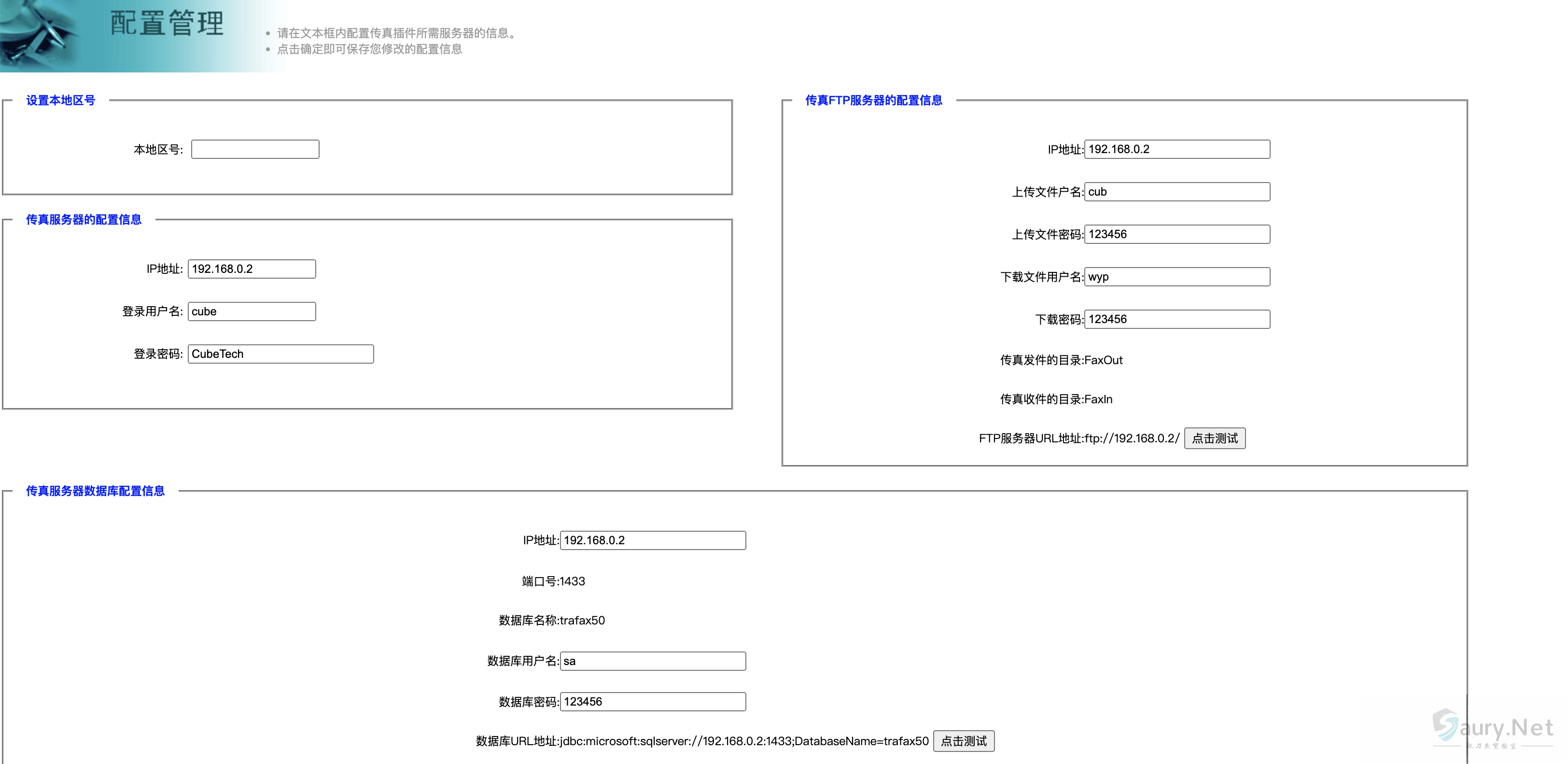 20231214115456154-1646054254418-c88d4b28-ec92-4b79-80a4-7f9d4f1421fb.7c2908d2_2023-12-14_11-54-14 (1)