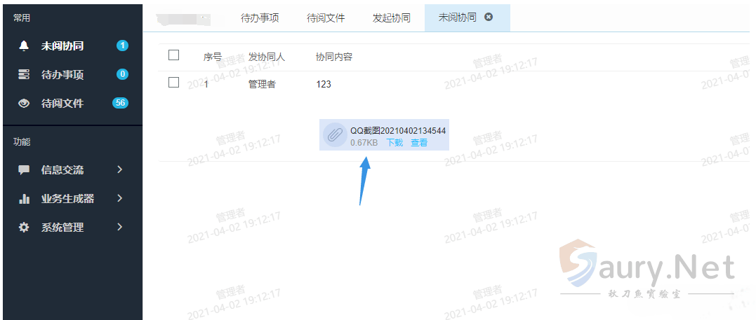 20240311144636371-jh-7.86330166_2024-03-11_14-46-18 (1)