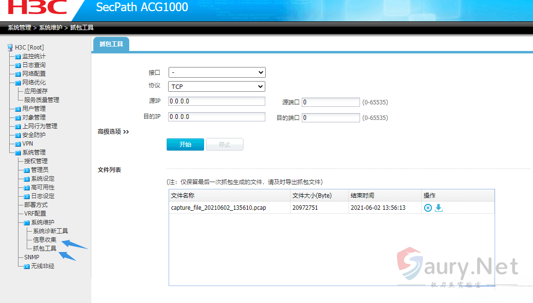 20240312151321690-image-20210604115351314.78da4dbc_2024-03-12_15-13-05 (1)