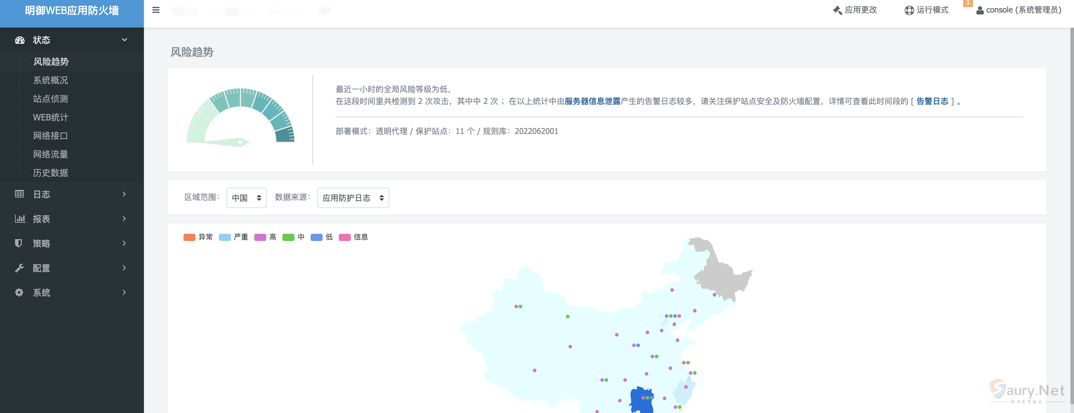 20240313152857488-png (2)