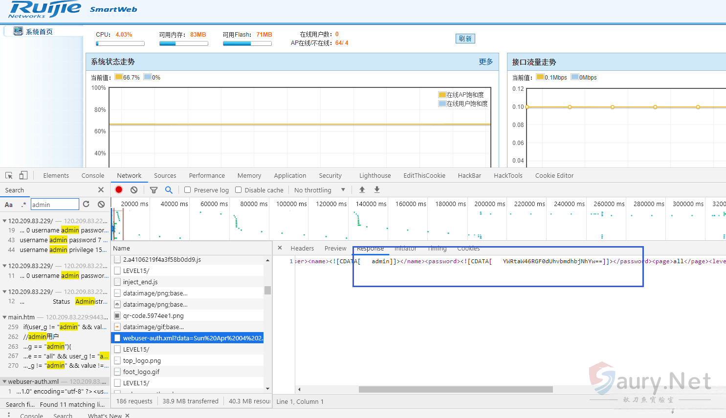 20240313153739812-ruijie-16.4045fcef_2024-03-13_15-37-23 (1)