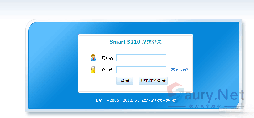 百卓 Smart importhtml.php 远程命令执行漏洞-秋刀鱼实验室