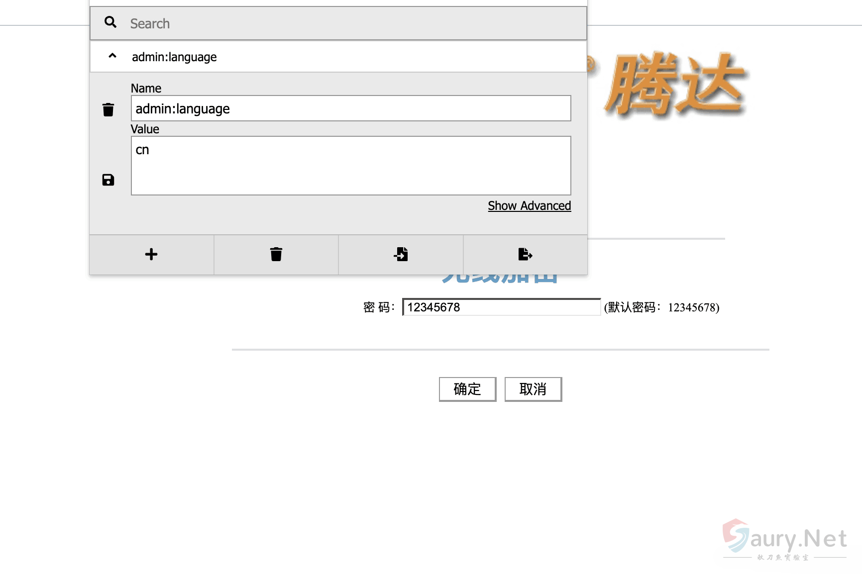 20240322103305757-1646009376481-0c885988-16f4-4a01-bd46-5d126a6b9d8d.2942d64b_2024-03-22_10-32-47 (1)