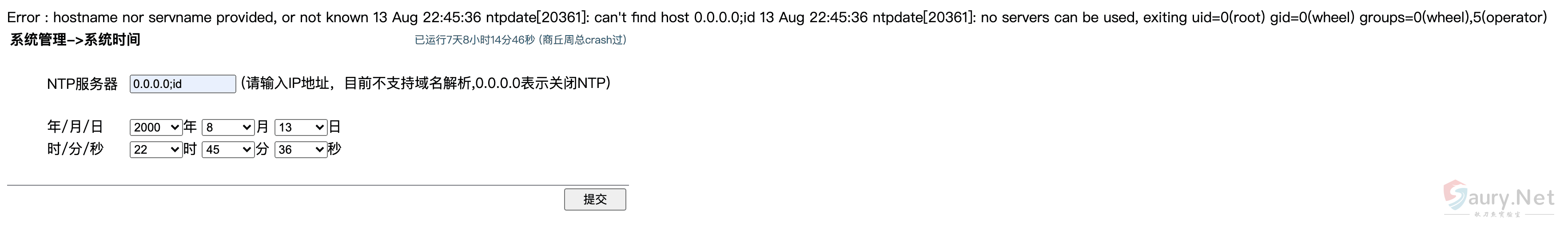 20240326103314721-png (14)