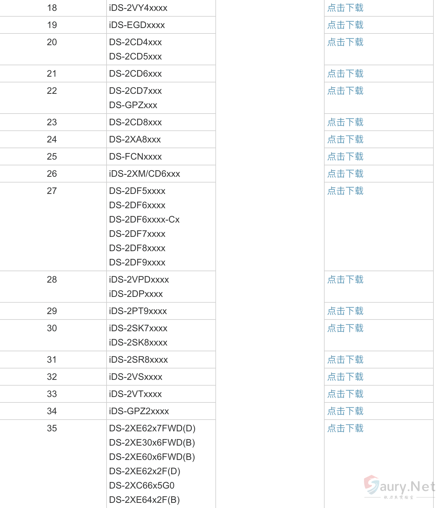 20240328112246304-png (12)