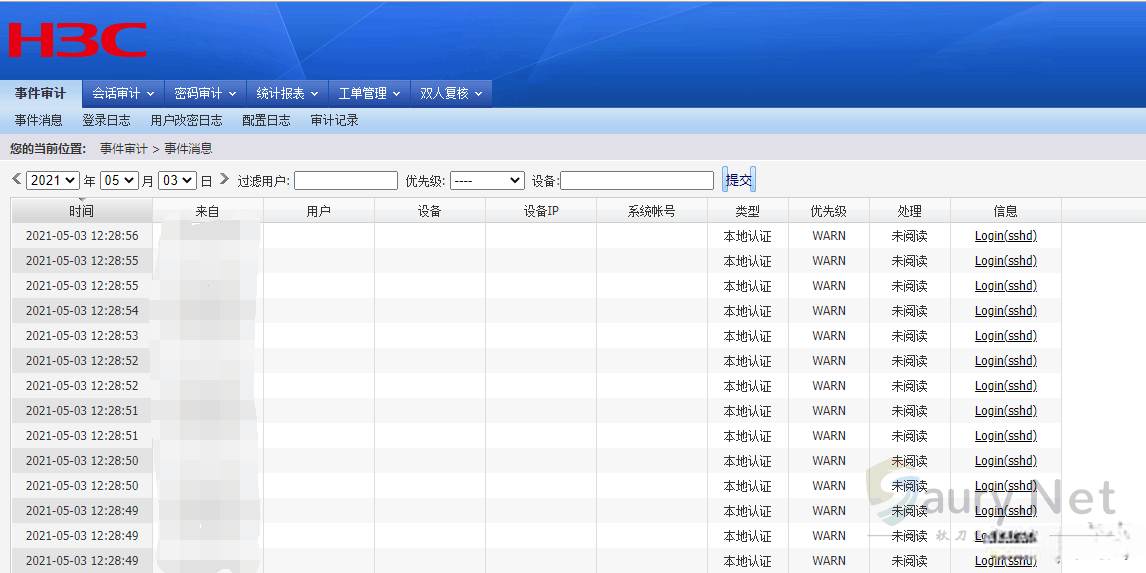 20240330112800518-h3c-1.44c123fa_2024-03-30_11-27-42 (1)