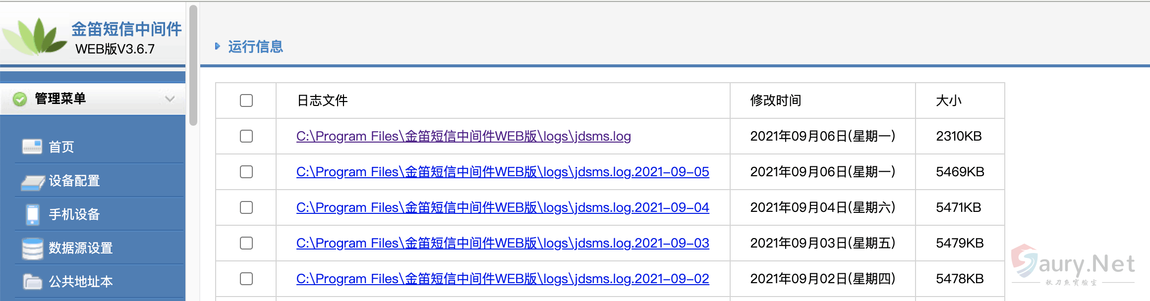 20240331105329372-png (15)