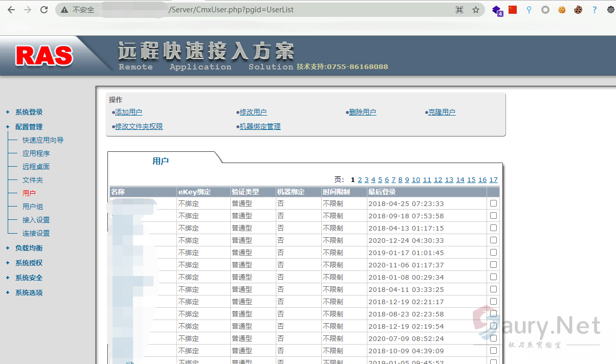 20240331111043483-watermark,image_c2h1aXlpbi9zdWkucG5nP3gtb3NzLXByb2Nlc3M9aW1hZ2UvcmVzaXplLFBfMTQvYnJpZ2h0LC0zOS9jb250cmFzdCwtNjQ,g_se,t_17,x_1,y_10-20220313112037479.484d70ef_2024-03-31_11-10-28 (1)