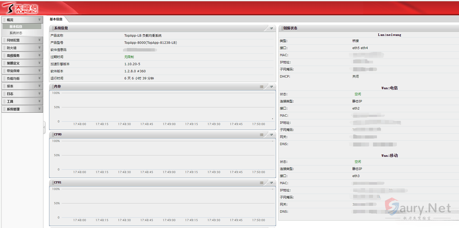 20240403151105188-trx-2.01991eff_2024-04-03_15-10-49 (1)