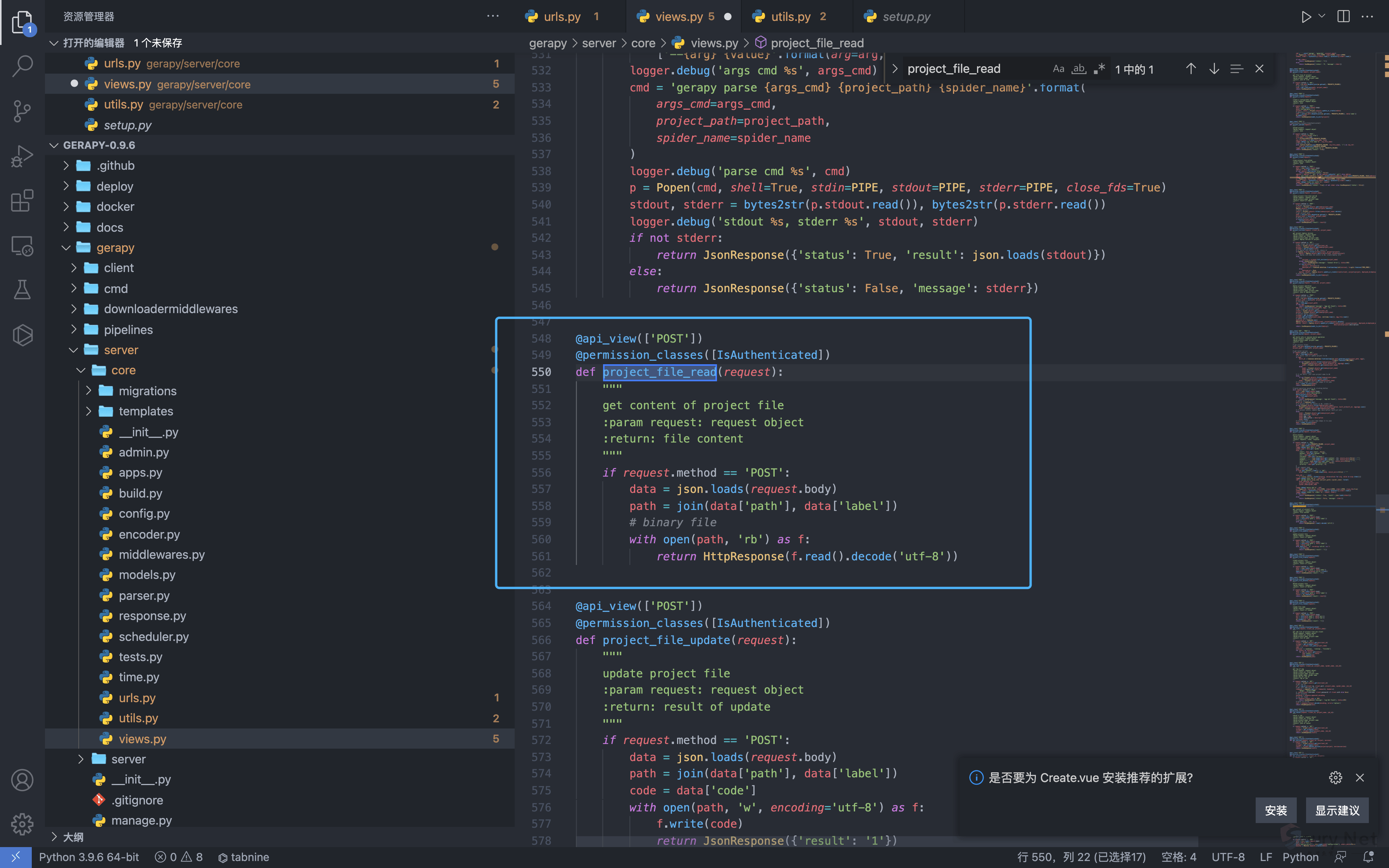 20240406172304383-png (1)