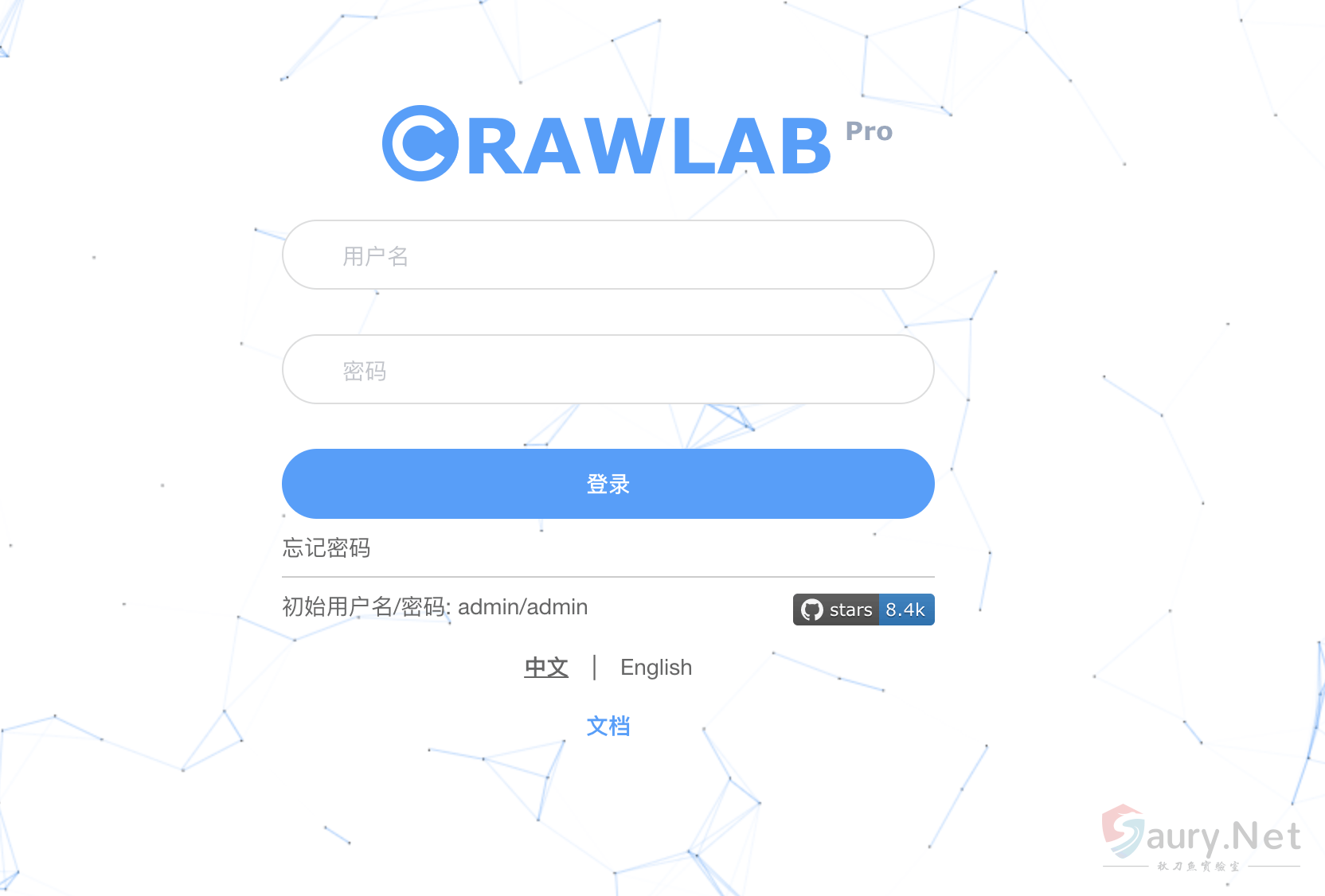 Crawlab users 任意用户添加漏洞-秋刀鱼实验室