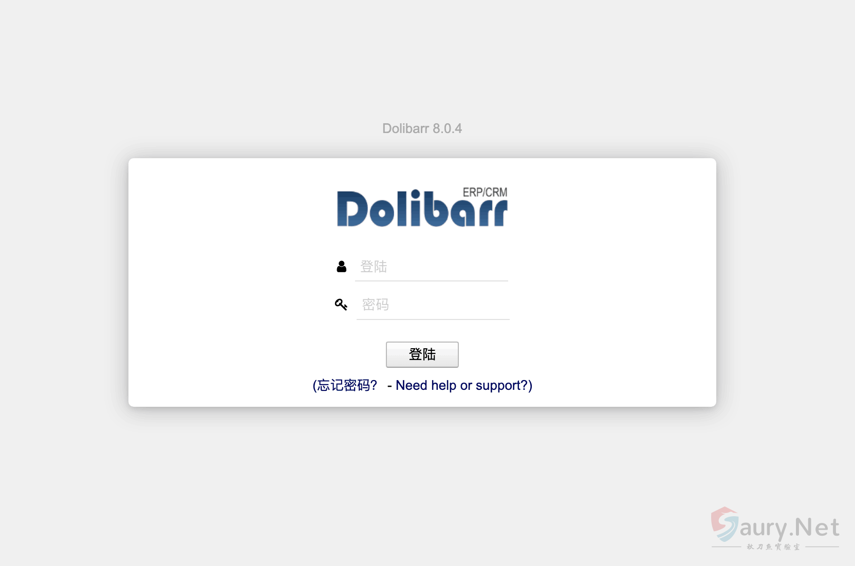 Dolibarr edit.php 远程命令执行漏洞 #CVE-2022-40871-秋刀鱼实验室
