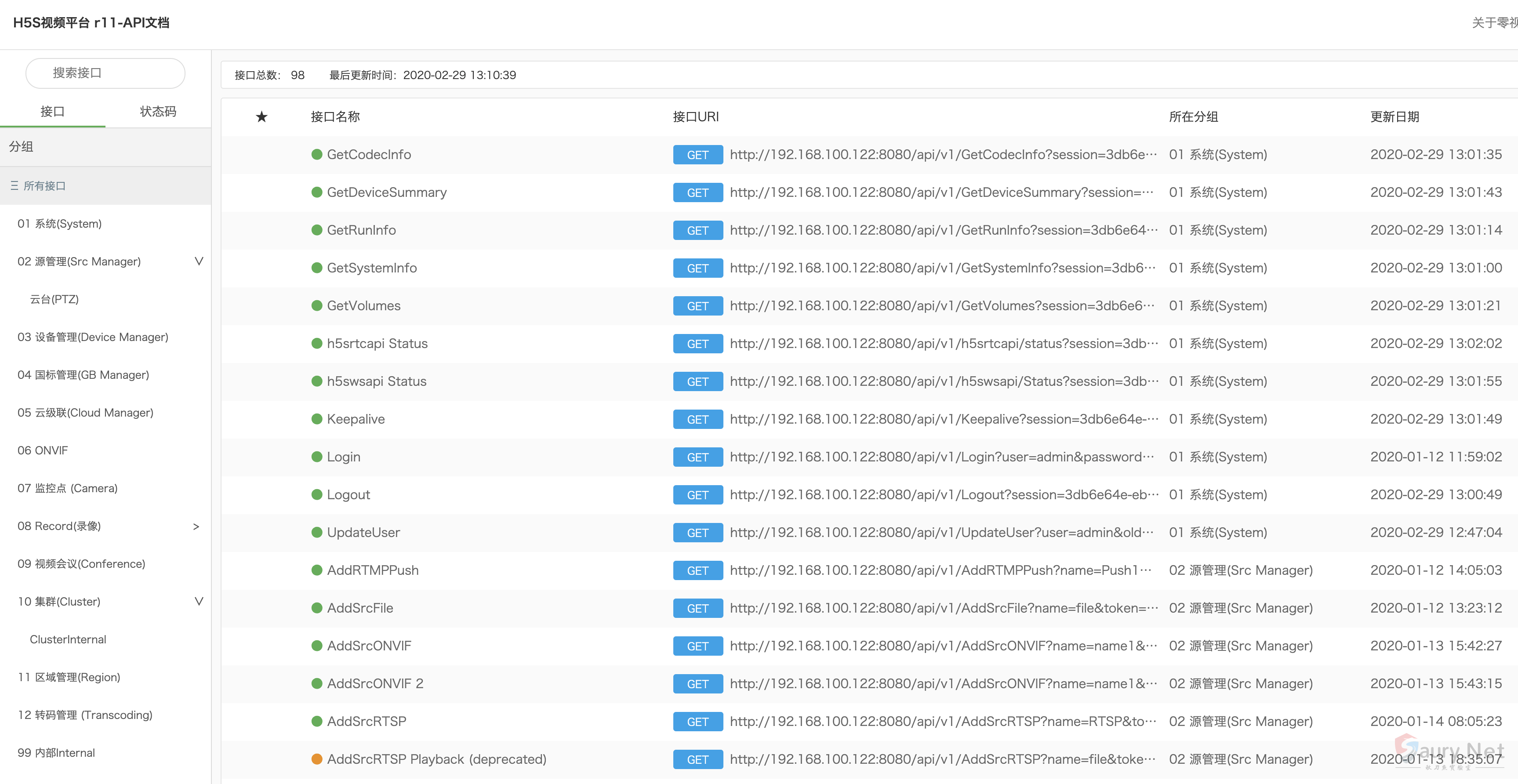 20240408104127142-png (15)