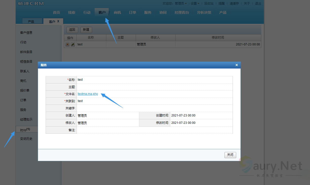 20240409103821867-watermark,image_c2h1aXlpbi9zdWkucG5nP3gtb3NzLXByb2Nlc3M9aW1hZ2UvcmVzaXplLFBfMTQvYnJpZ2h0LC0zOS9jb250cmFzdCwtNjQ,g_se,t_17,x_1,y_10-20220313131837317.3965bc68_2024-04-09_10-38-06 (1)