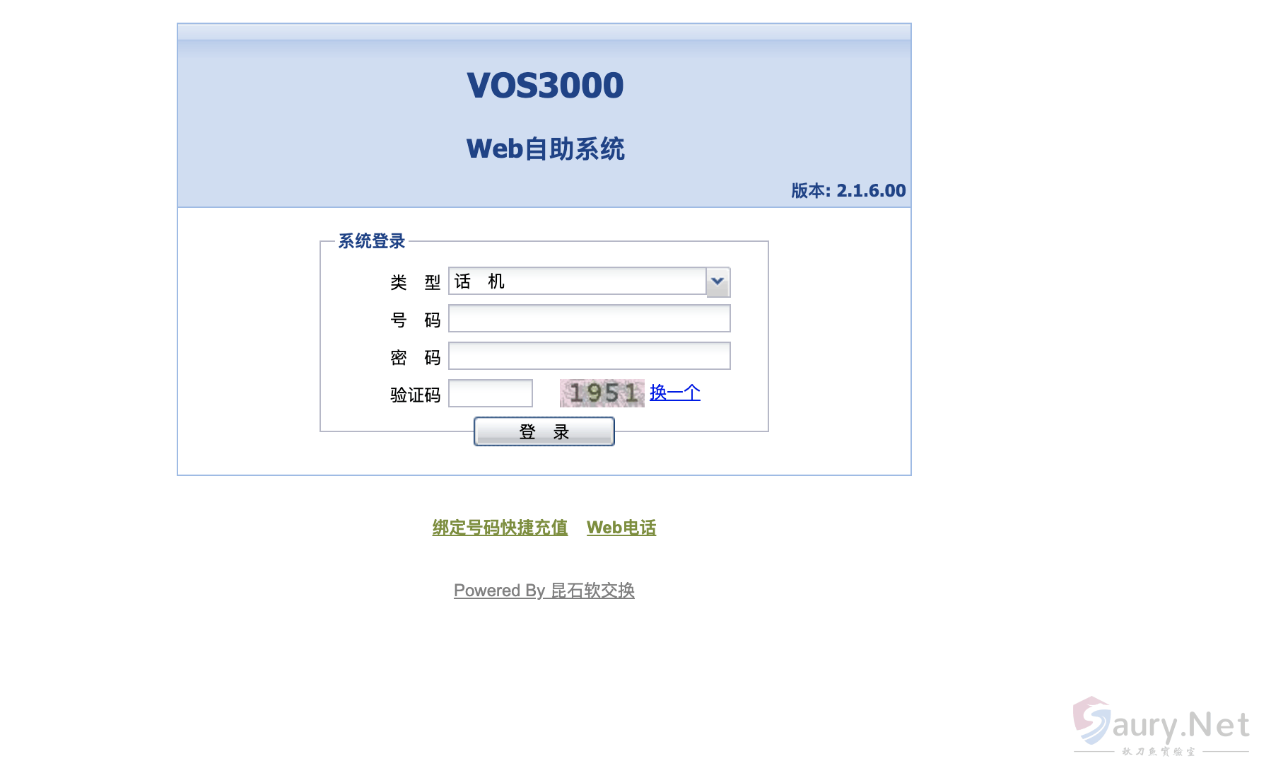 昆石网络 VOS3000虚拟运营支撑系统任意文件读取漏洞-秋刀鱼实验室