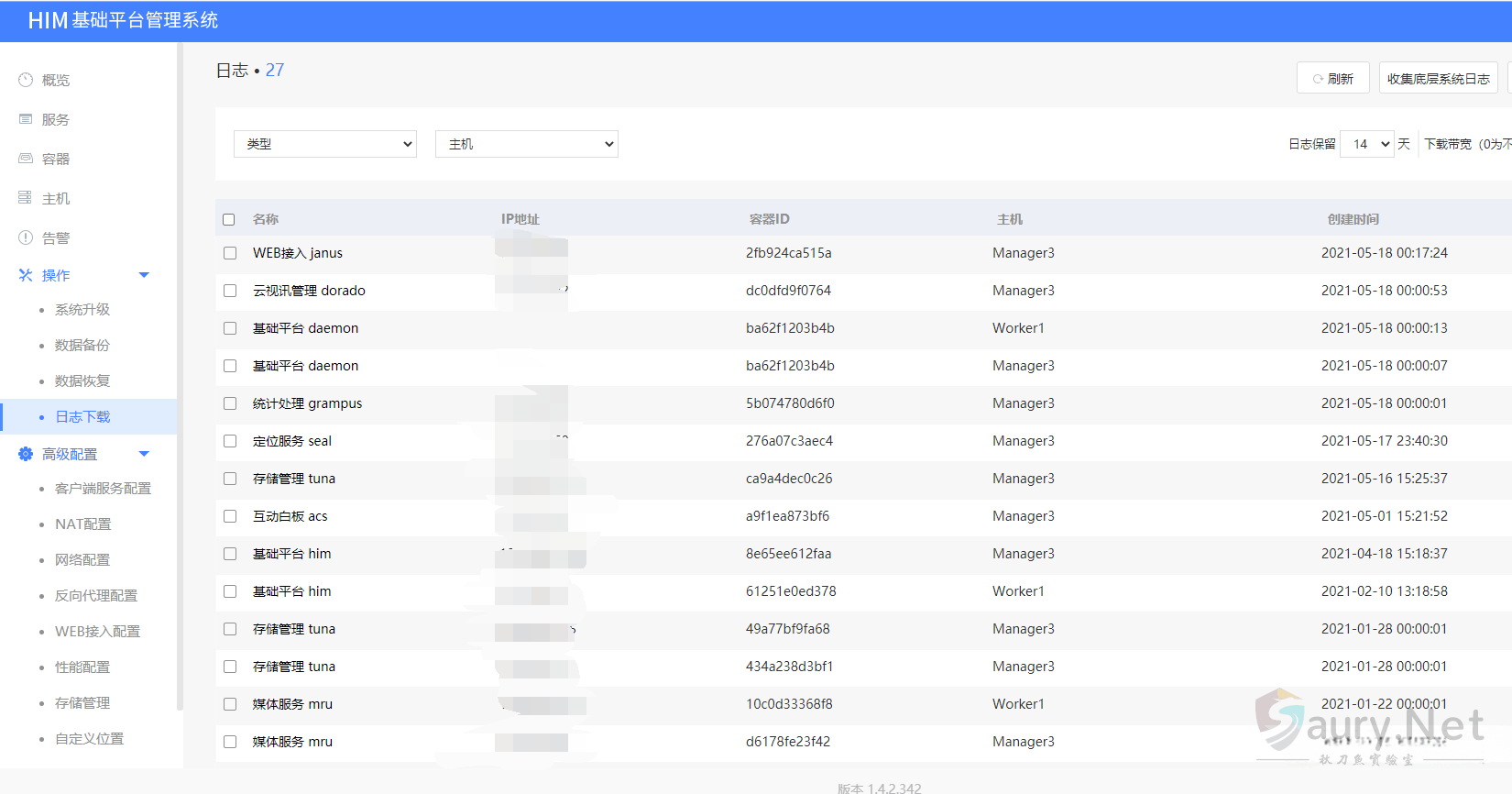 20240410102444305-watermark,image_c2h1aXlpbi9zdWkucG5nP3gtb3NzLXByb2Nlc3M9aW1hZ2UvcmVzaXplLFBfMTQvYnJpZ2h0LC0zOS9jb250cmFzdCwtNjQ,g_se,t_17,x_1,y_10-20220313145724948.b2601b0c_2024-04-10_10-24-25 (1)