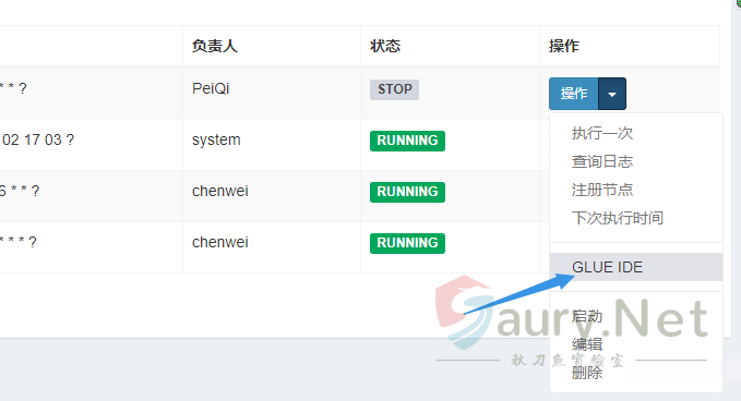 20240411104237563-watermark,image_c2h1aXlpbi9zdWkucG5nP3gtb3NzLXByb2Nlc3M9aW1hZ2UvcmVzaXplLFBfMTQvYnJpZ2h0LC0zOS9jb250cmFzdCwtNjQ,g_se,t_17,x_1,y_10-20220313152144455.b0b5fe9d_2024-04-11_10-42-22 (1)