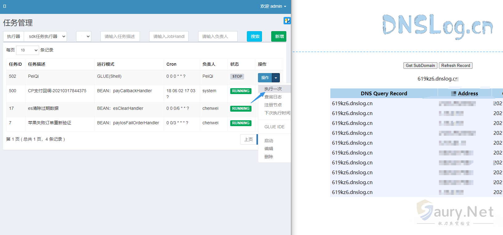 20240411104348591-watermark,image_c2h1aXlpbi9zdWkucG5nP3gtb3NzLXByb2Nlc3M9aW1hZ2UvcmVzaXplLFBfMTQvYnJpZ2h0LC0zOS9jb250cmFzdCwtNjQ,g_se,t_17,x_1,y_10-20220313152144557.4486d3f1_2024-04-11_10-43-34 (1)