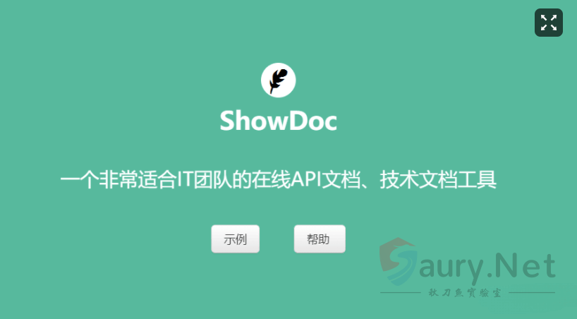 ShowDoc PageController.class.php任意文件上传漏洞-秋刀鱼实验室