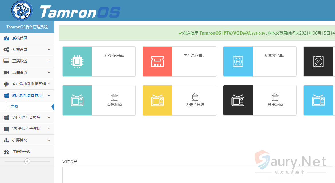 20240425144607196-image-20210615145605871.33956406_2024-04-25_14-45-58 (1)