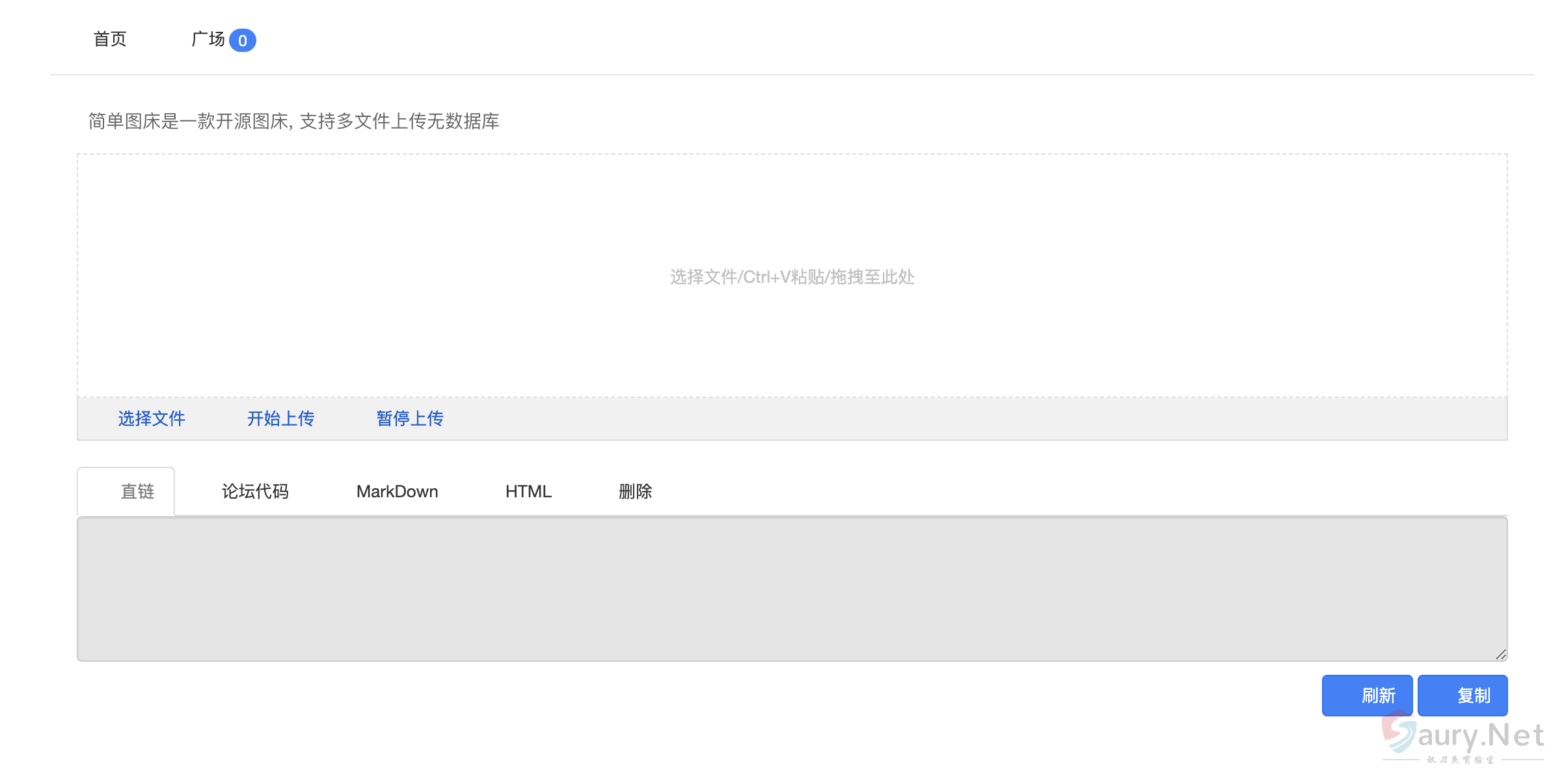 EasyImage down.php 任意文件读取漏洞-秋刀鱼实验室