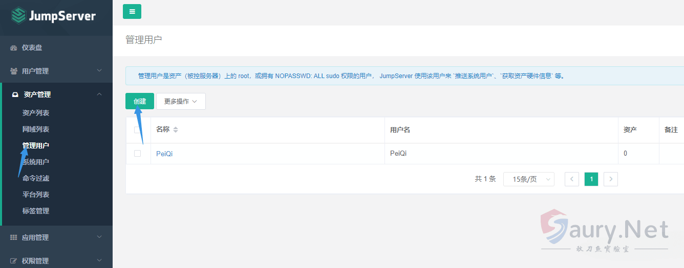 20240430155659728-watermark,image_c2h1aXlpbi9zdWkucG5nP3gtb3NzLXByb2Nlc3M9aW1hZ2UvcmVzaXplLFBfMTQvYnJpZ2h0LC0zOS9jb250cmFzdCwtNjQ,g_se,t_17,x_1,y_10-20220313161809610.8680dcdc_2024-04-30_15-56-43 (1)