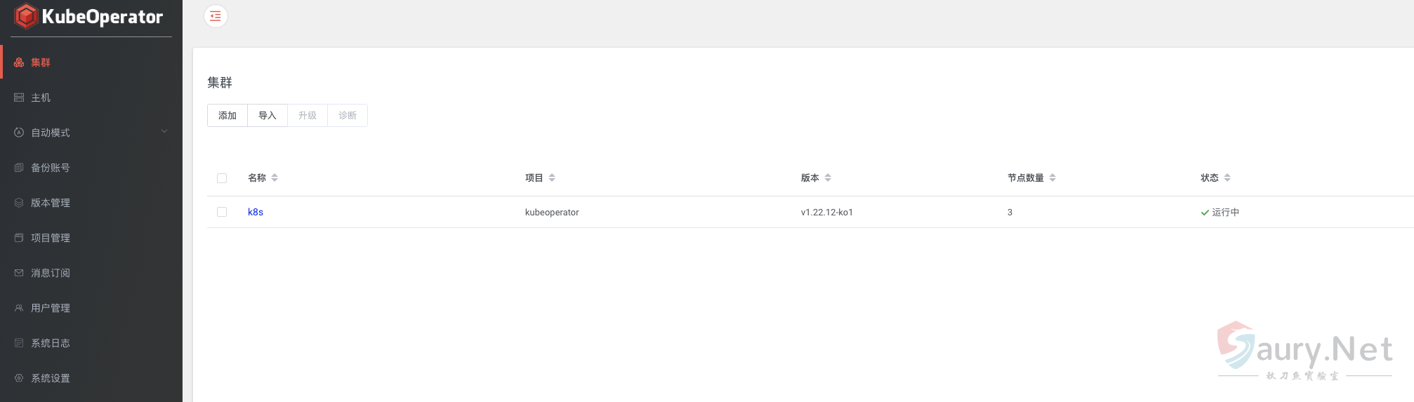 20240513102803740-png (7)