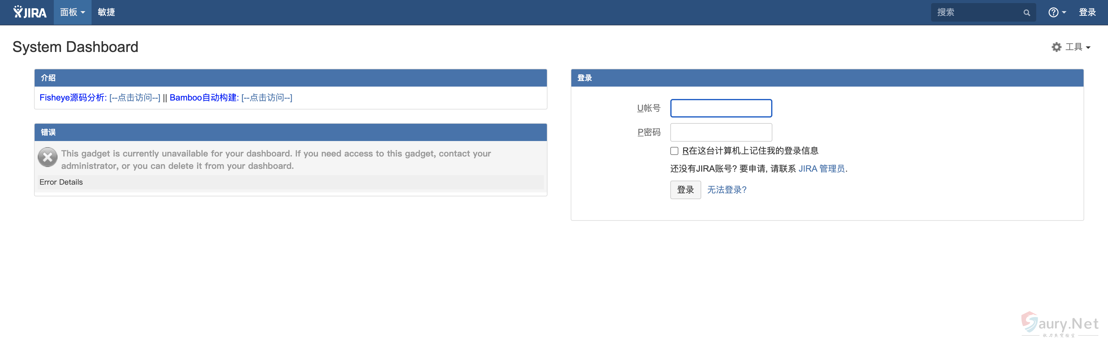 Atlassian Jira com.atlassian.jira 敏感信息泄漏 #CVE-2019-8442-秋刀鱼实验室