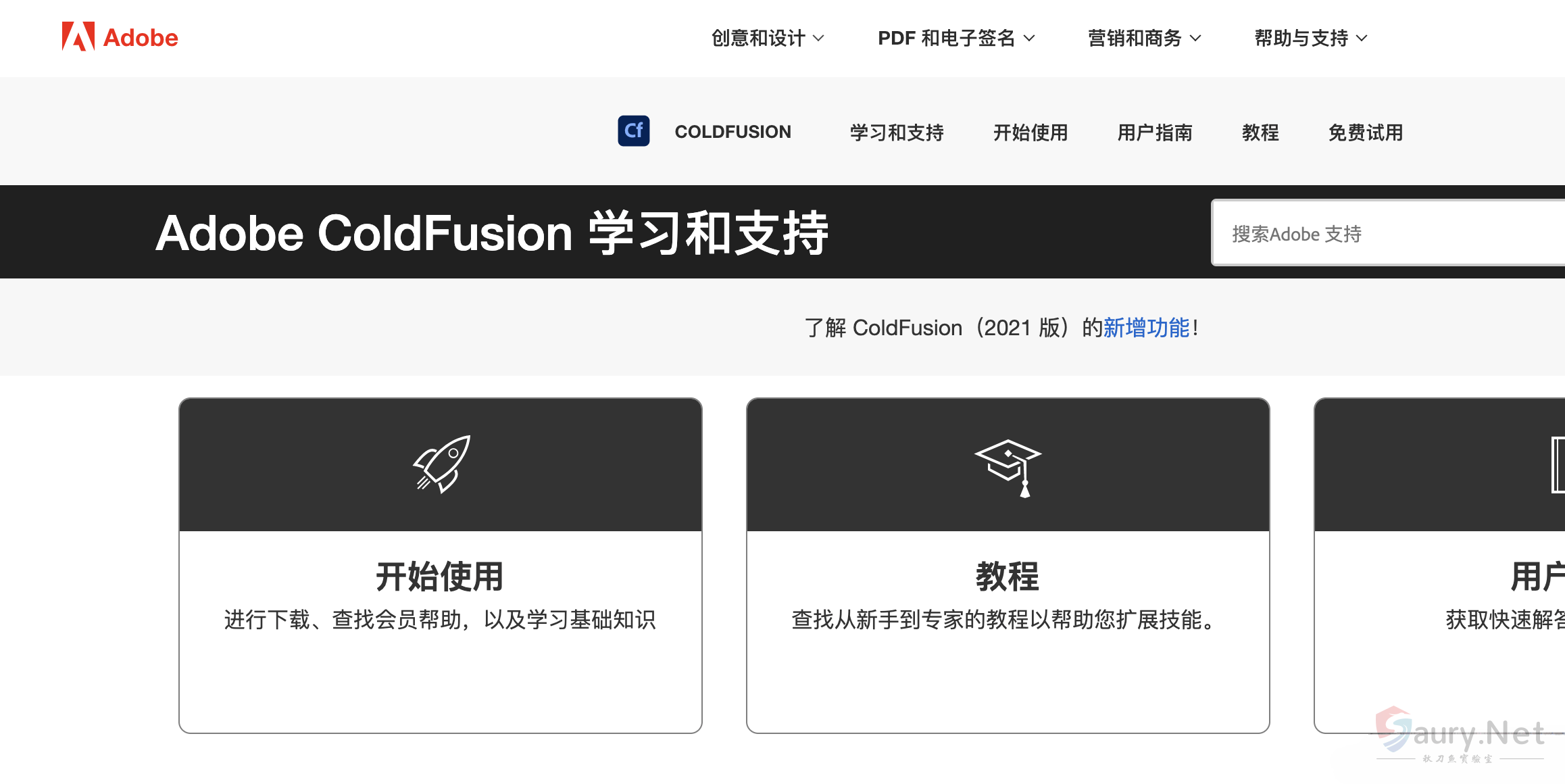 Adobe ColdFusion upload.cfm 任意文件上传漏洞 #CVE-2018-15961-秋刀鱼实验室