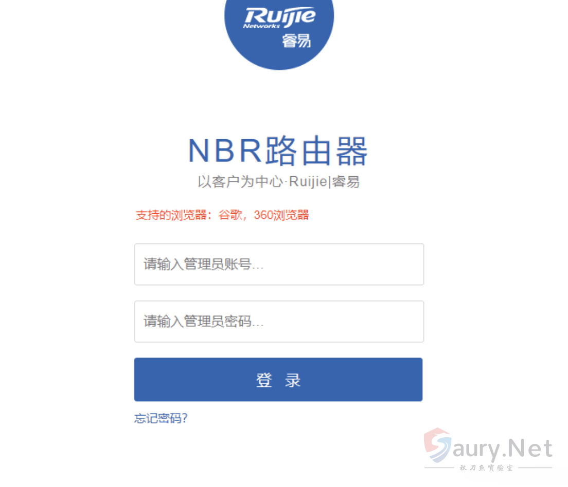 锐捷 NBR 路由器 fileupload.php 任意文件上传漏洞-秋刀鱼实验室