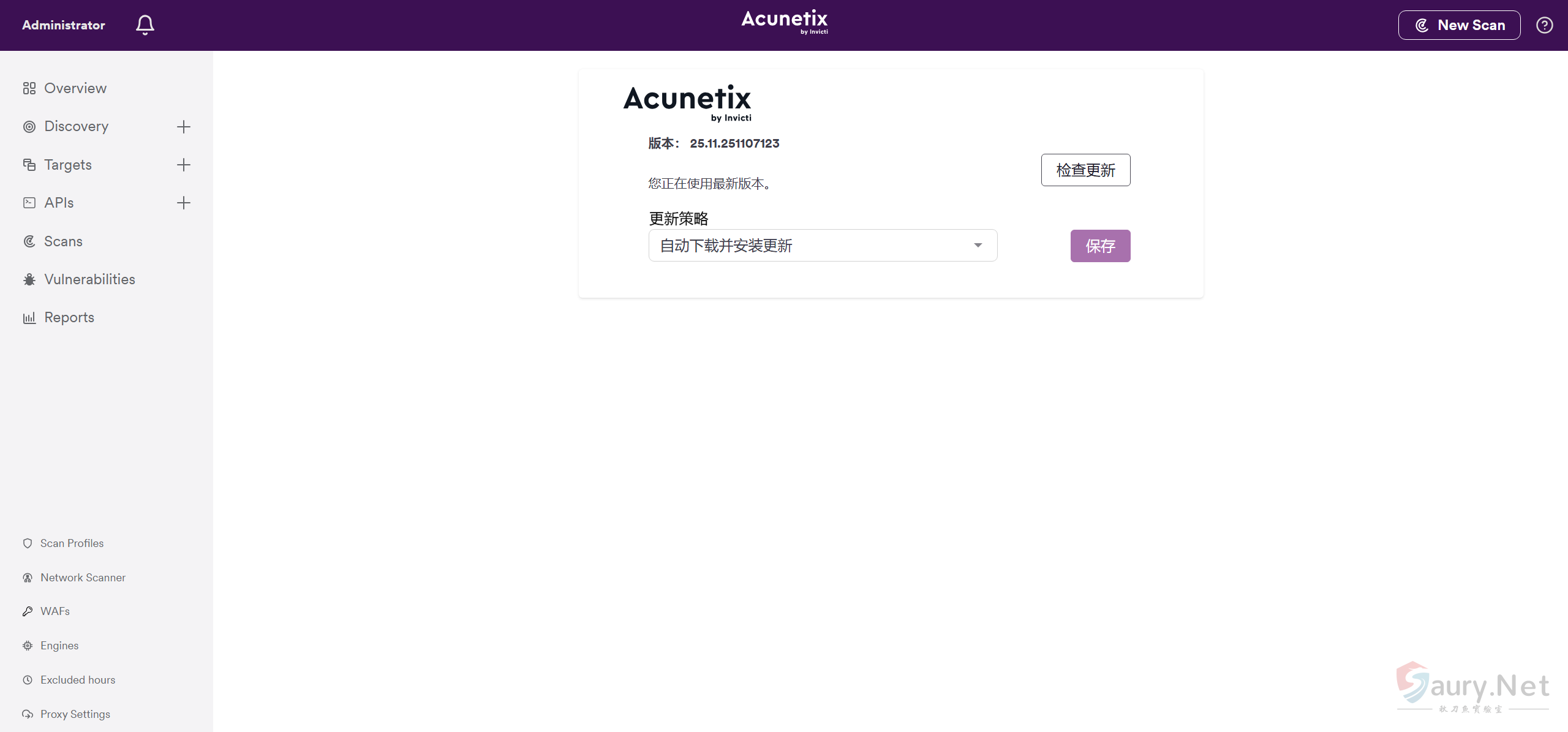 AWVS25.11 Windows高级版 Web漏洞扫描器(Acunetix Premium)【Basic订阅】-综合扫描枢密院-红队-秋刀鱼实验室